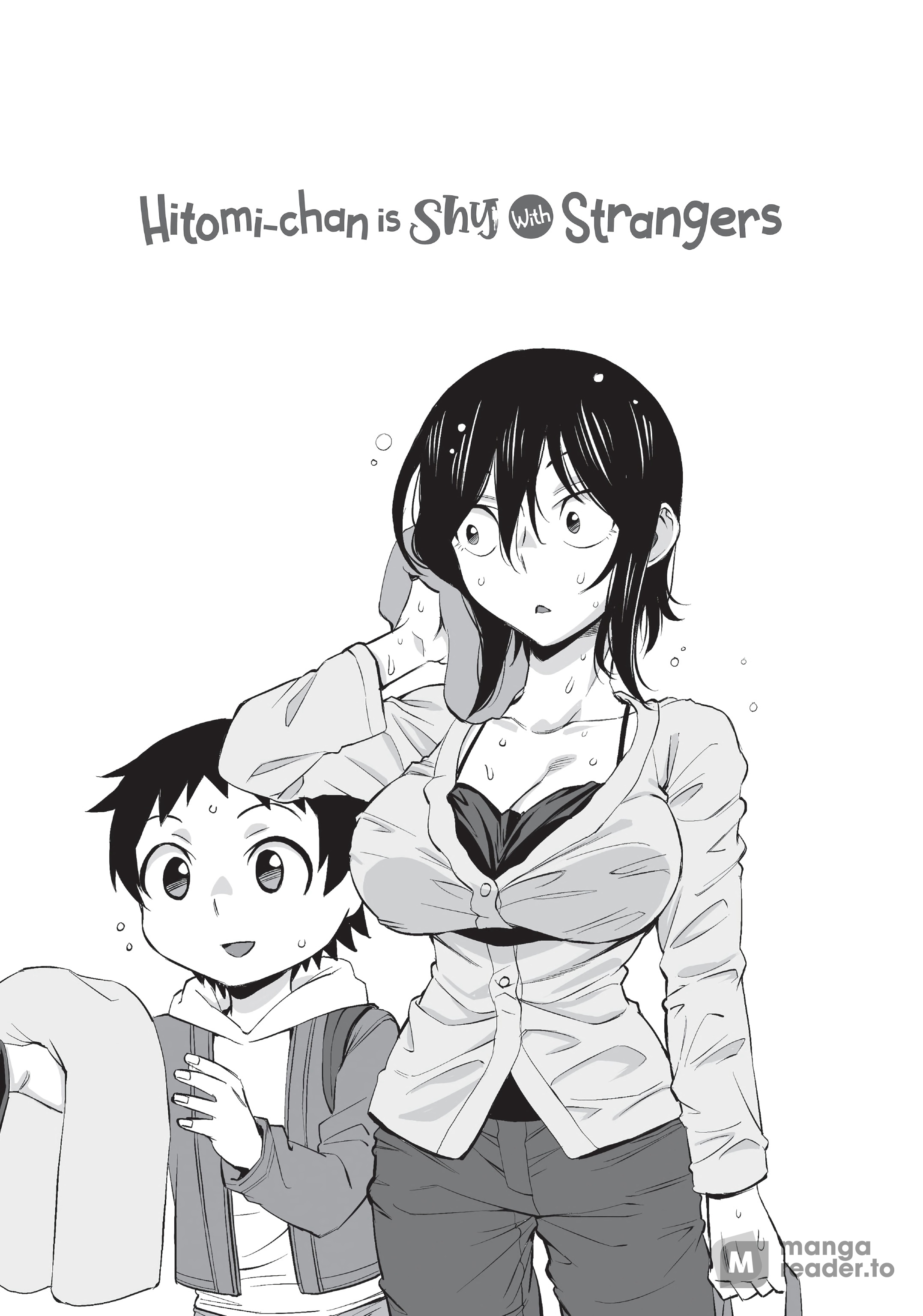 Hitomi-chan is Shy With Strangers, Chapter 72.5 image 1